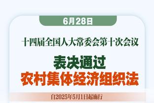 瓜迪奥拉：希望能参加明年的欧冠 目前没有感觉我们掉队很多